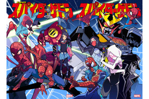「スパイダーバース」続編コミック「スパイダーゲドン」が発売！ TRIGGER所属アニメーター・雨宮哲が日本版カバー担当 画像
