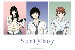 江口寿史がキャラ原案、銀杏BOYZが初のアニメ主題歌！ オリジナルアニメ「Sonny Boy」製作決定 画像