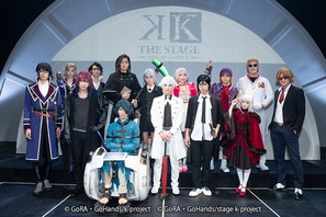 舞台『K -RETURN OF KINGS-』が開幕！杉山真宏「最高の“Kステ”を届けるために駆け抜けたい」