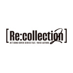 「[Re:collection] HIT SONG cover series feat.voice actors 2」（C）2024 AVEX PICTURES INC.